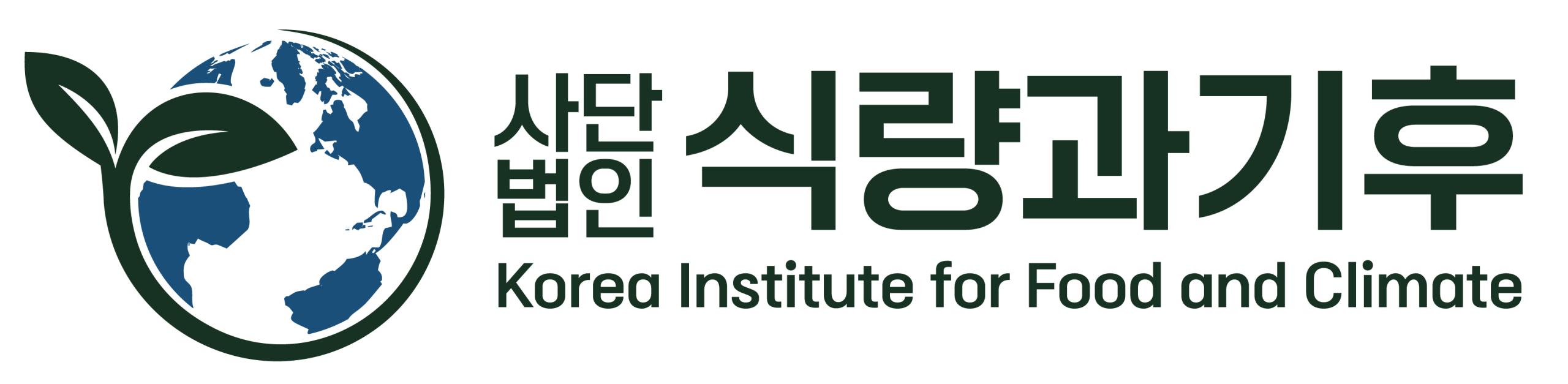 사단법인 식량과기후